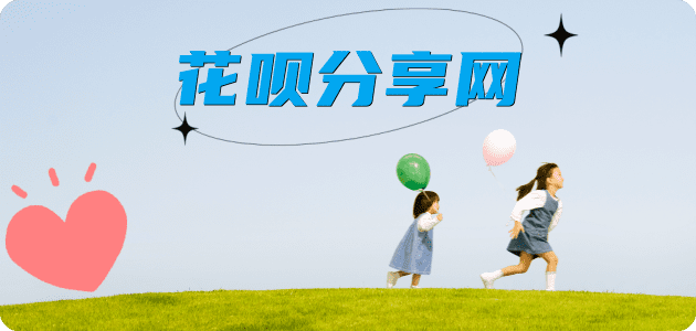 怀化2025信用卡秒套平台!取线商家推荐三大招靠谱